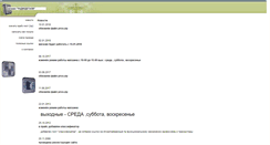 Desktop Screenshot of krasnodar-rk.ru