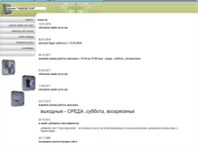 Tablet Screenshot of krasnodar-rk.ru